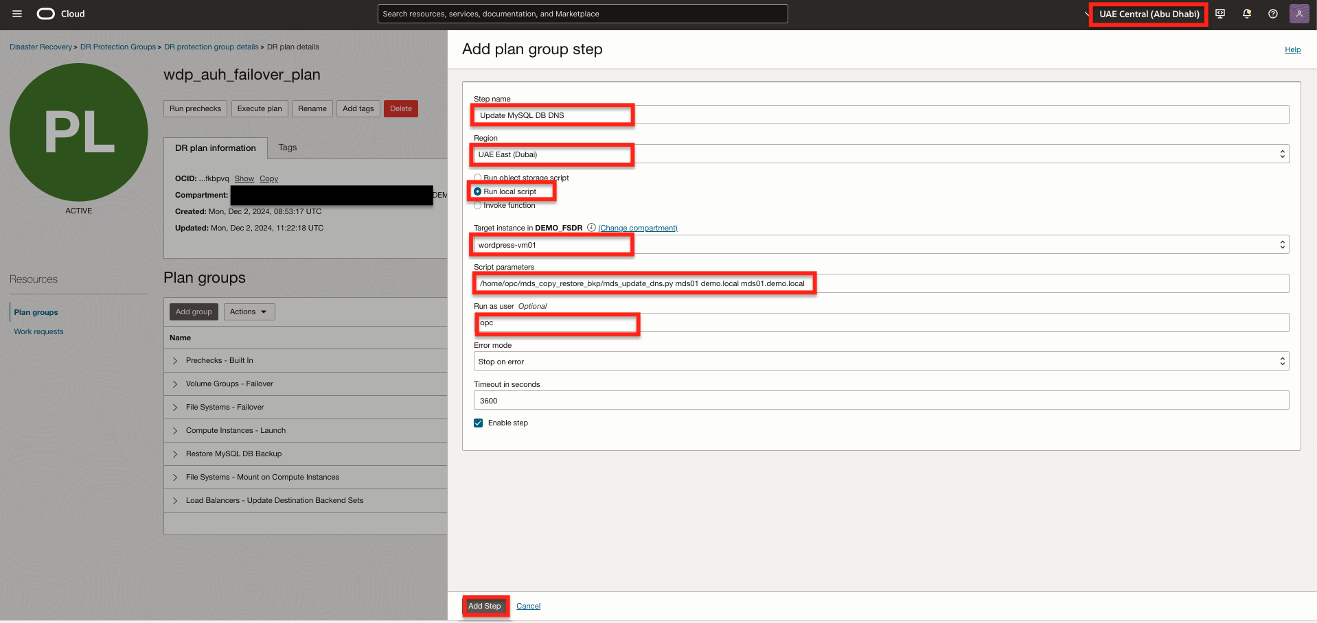 plan-custom-fo-auh-grp-dns-db-step.png