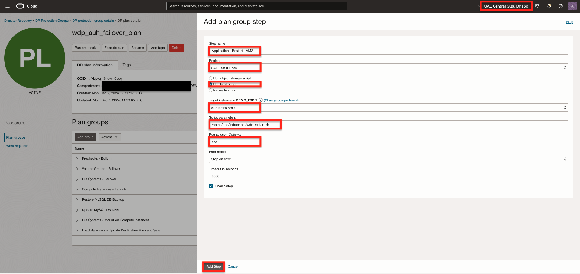 plan-custom-fo-auh-grp-restart-application-step2.png