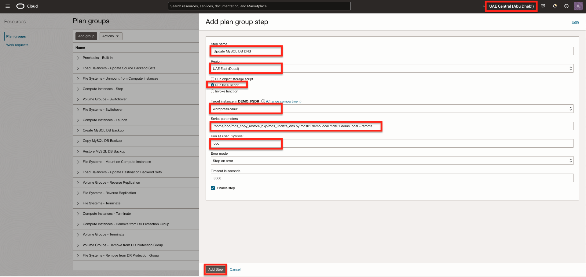 plan-custom-so-auh-grp-dns-db-step.png
