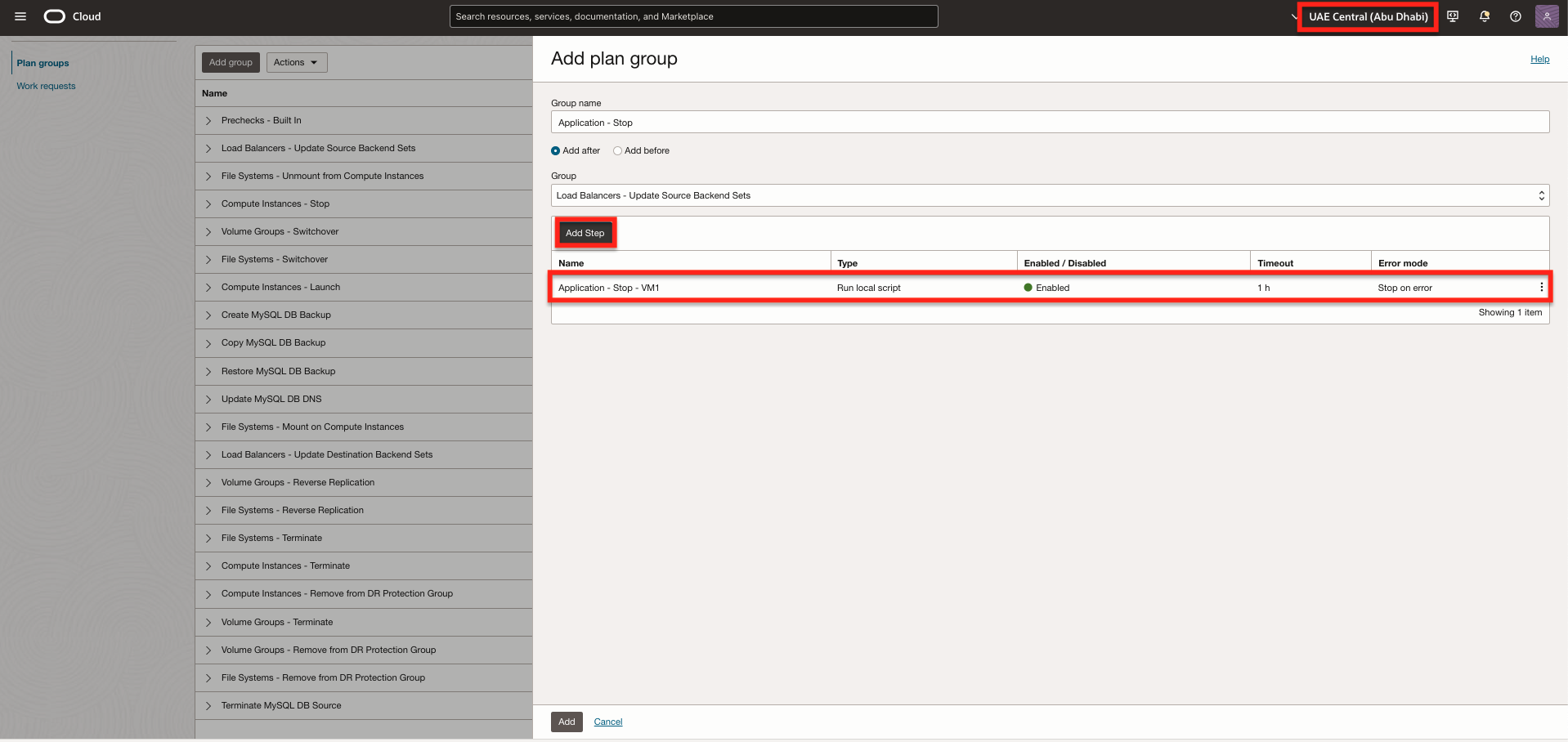 plan-custom-so-auh-grp-stop-application-add-step2.png