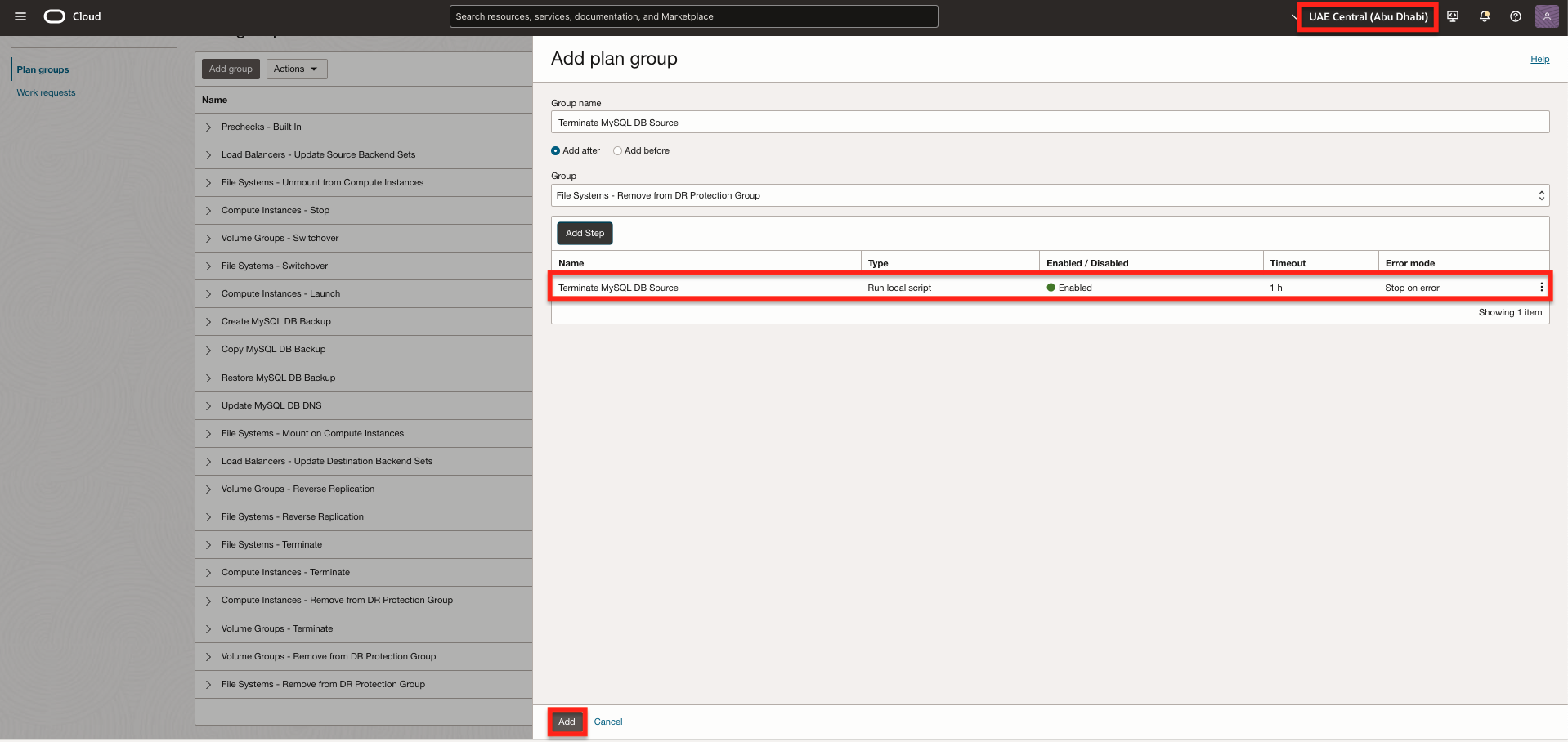 plan-custom-so-auh-grp-terminate-db-source-add.png