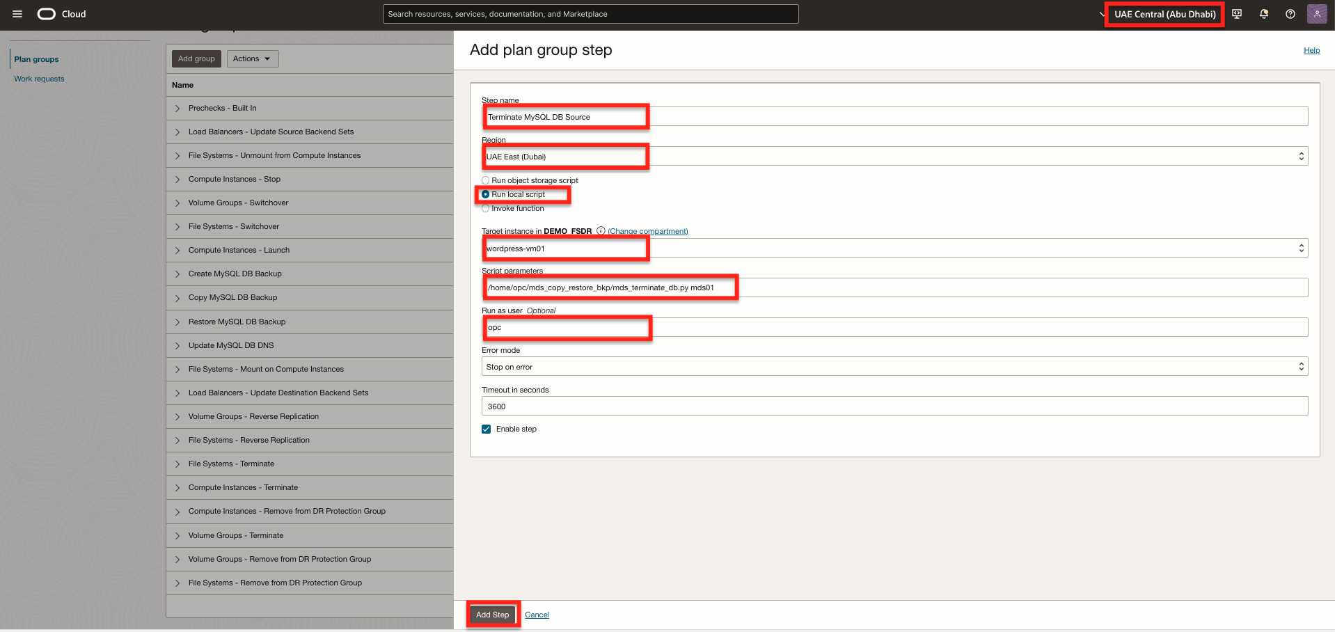 plan-custom-so-auh-grp-terminate-db-source-step.png