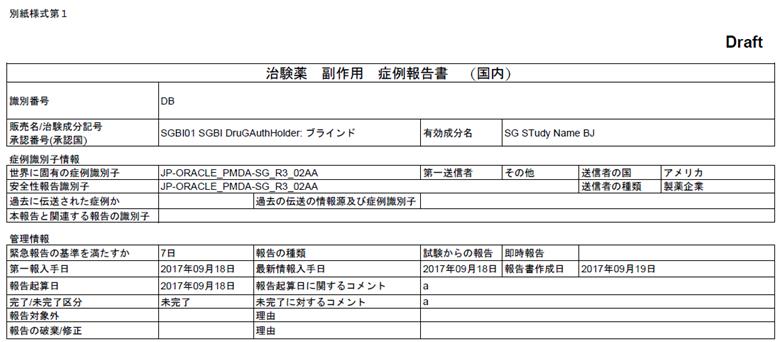 Surrounding text describes image026.jpg.