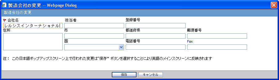 Surrounding text describes manufac.jpg.