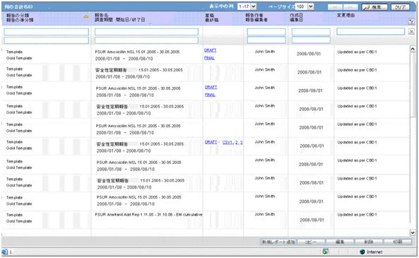 Surrounding text describes pmda9.jpg.