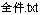 JDrug File.gif