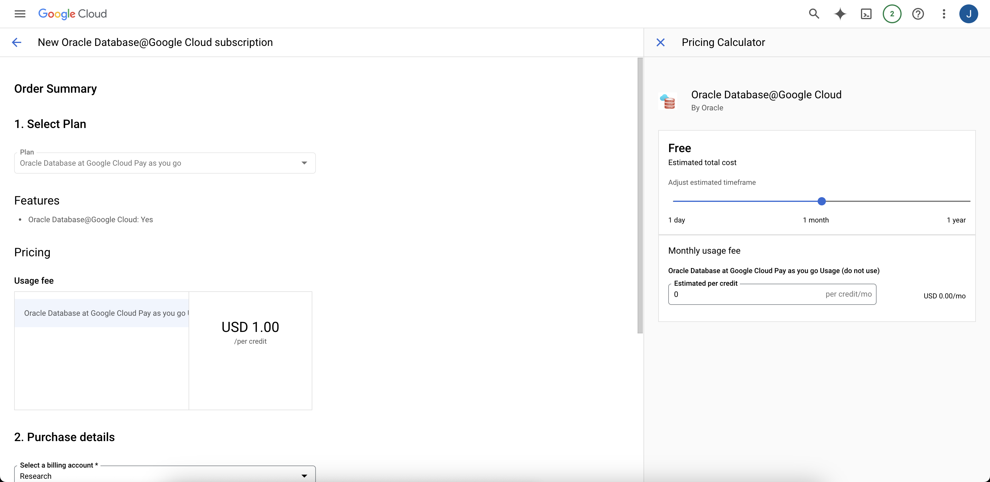 Click to expand An image of the Order Summary page of the Oracle AI Database@Google Cloud offer in Google Marketplace