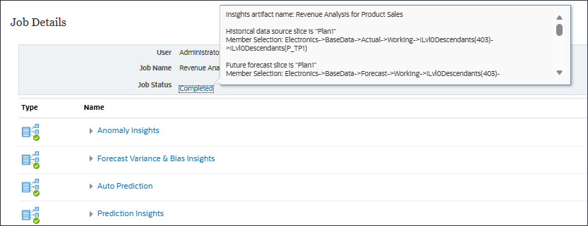 ジョブのコンポーネント