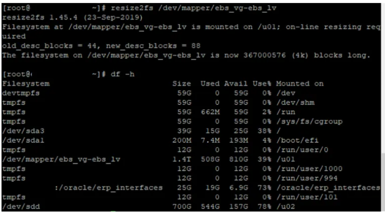 ブロック・ボリュームの拡張 ブロック・ボリュームの拡張