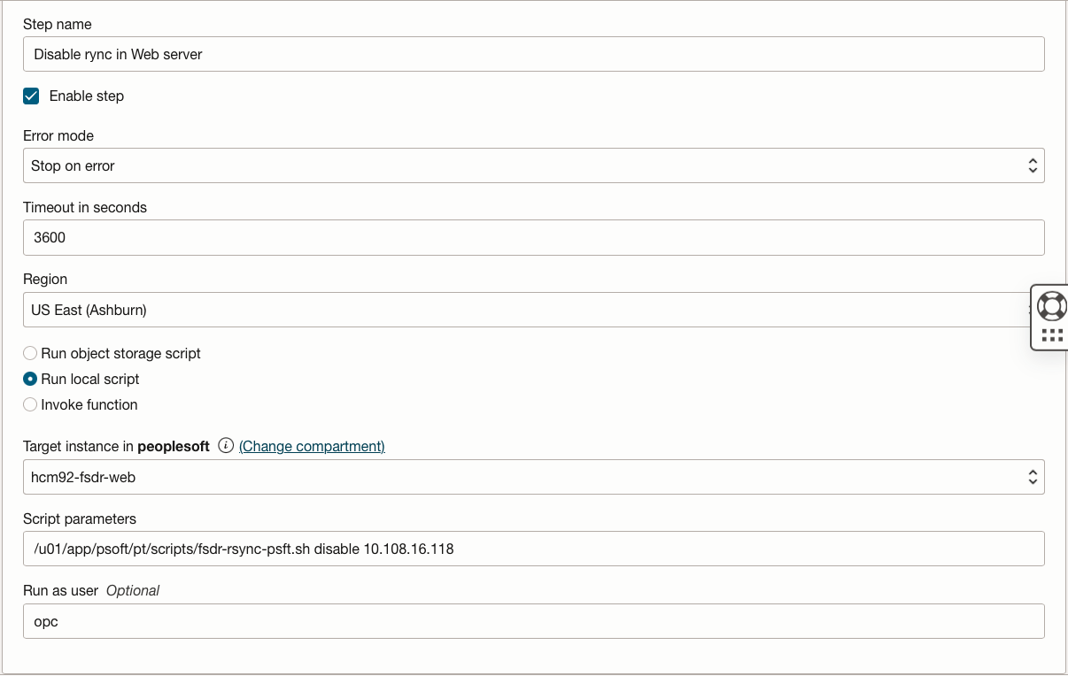 Webサーバーでのrsyncの無効化