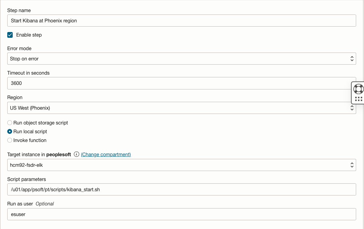 Kibanaステップの開始