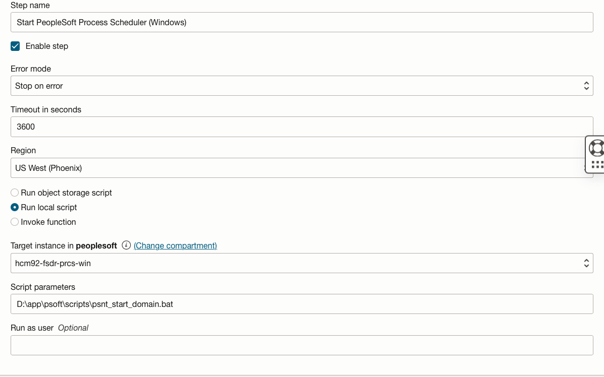 PeopleSoft Process Schedulerサーバー・ドメインの起動(Windows)