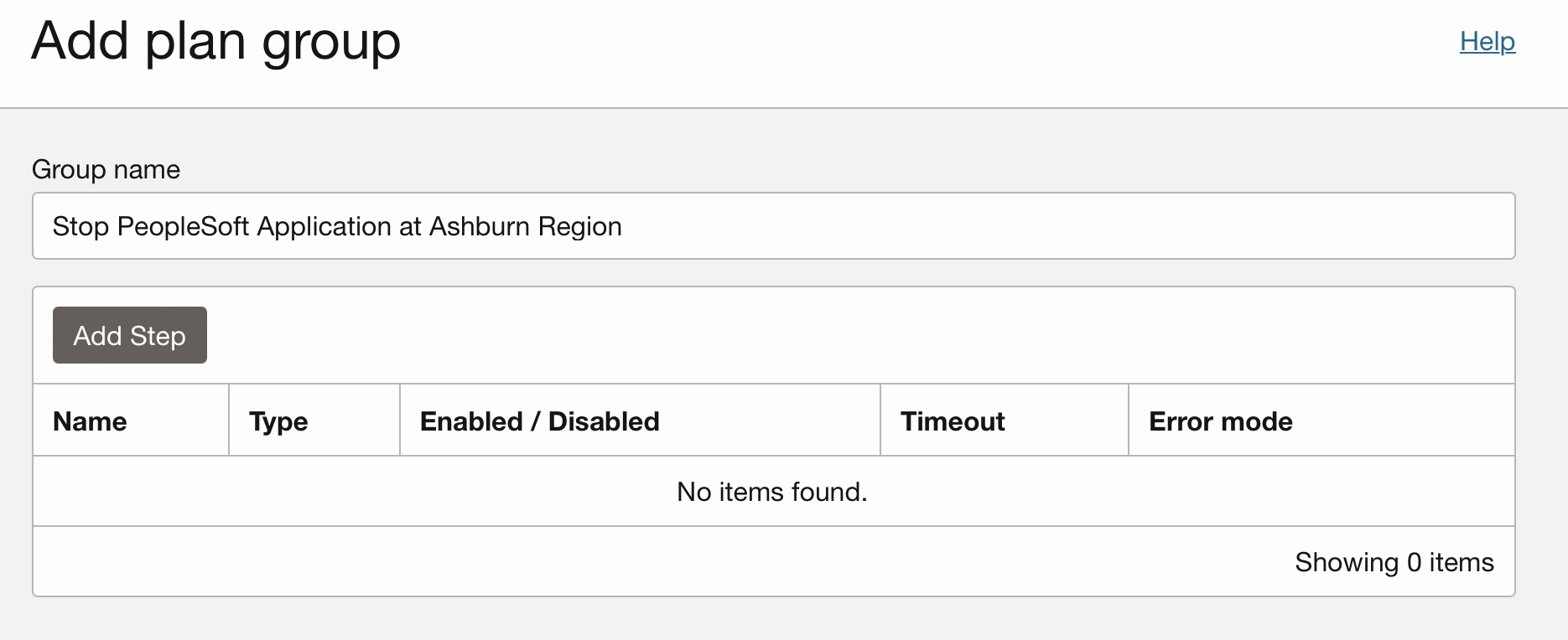 IADでのOracle PeopleSoftの停止