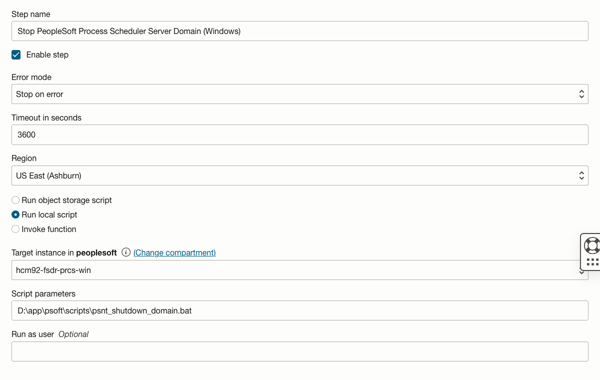 PeopleSoft Process Scheduler Server Domainの停止(Windows)