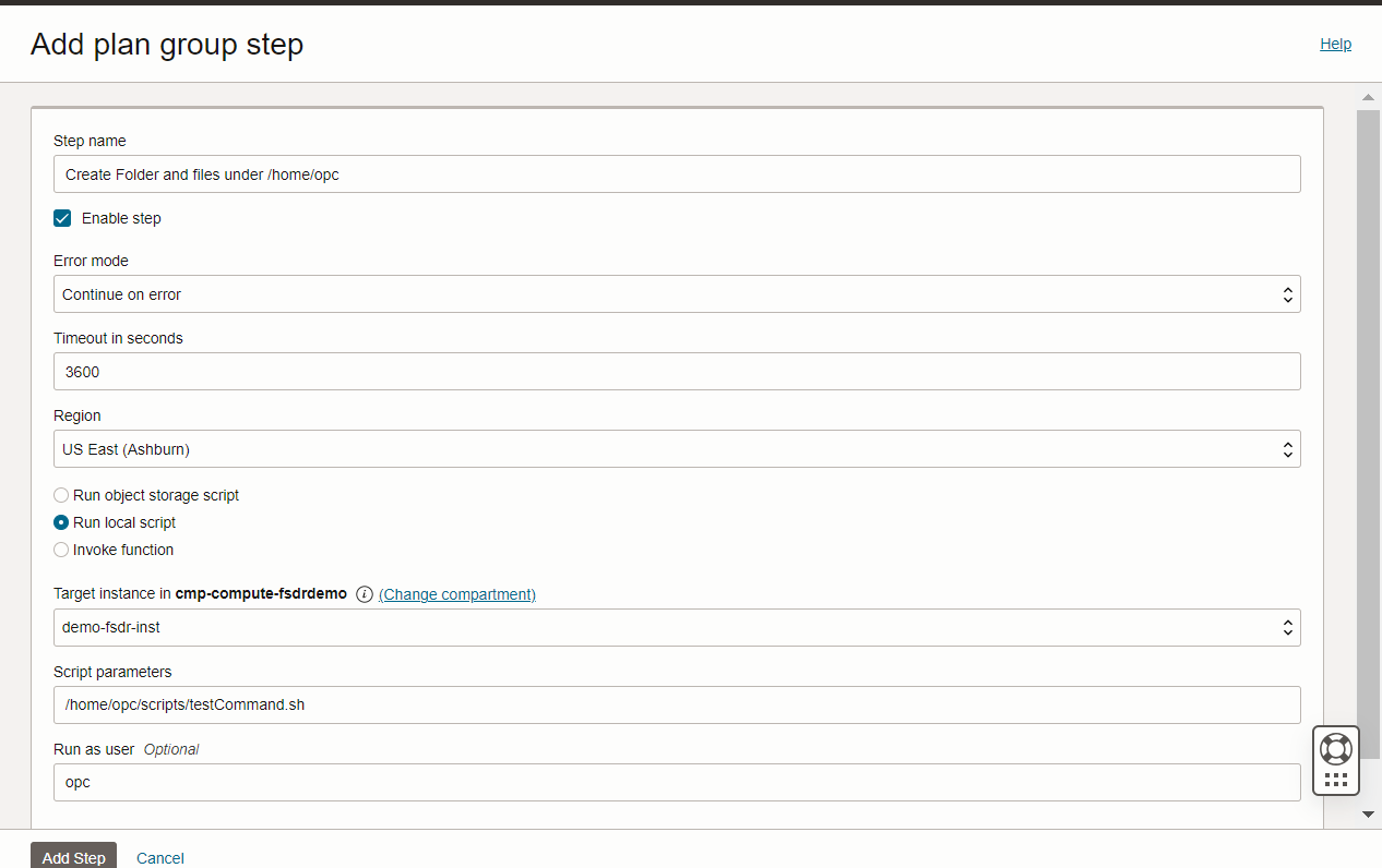 PHXへのカスタム・グループ・スイッチオーバー・ステップ PHXステップへのカスタム・グループ・スイッチオーバー