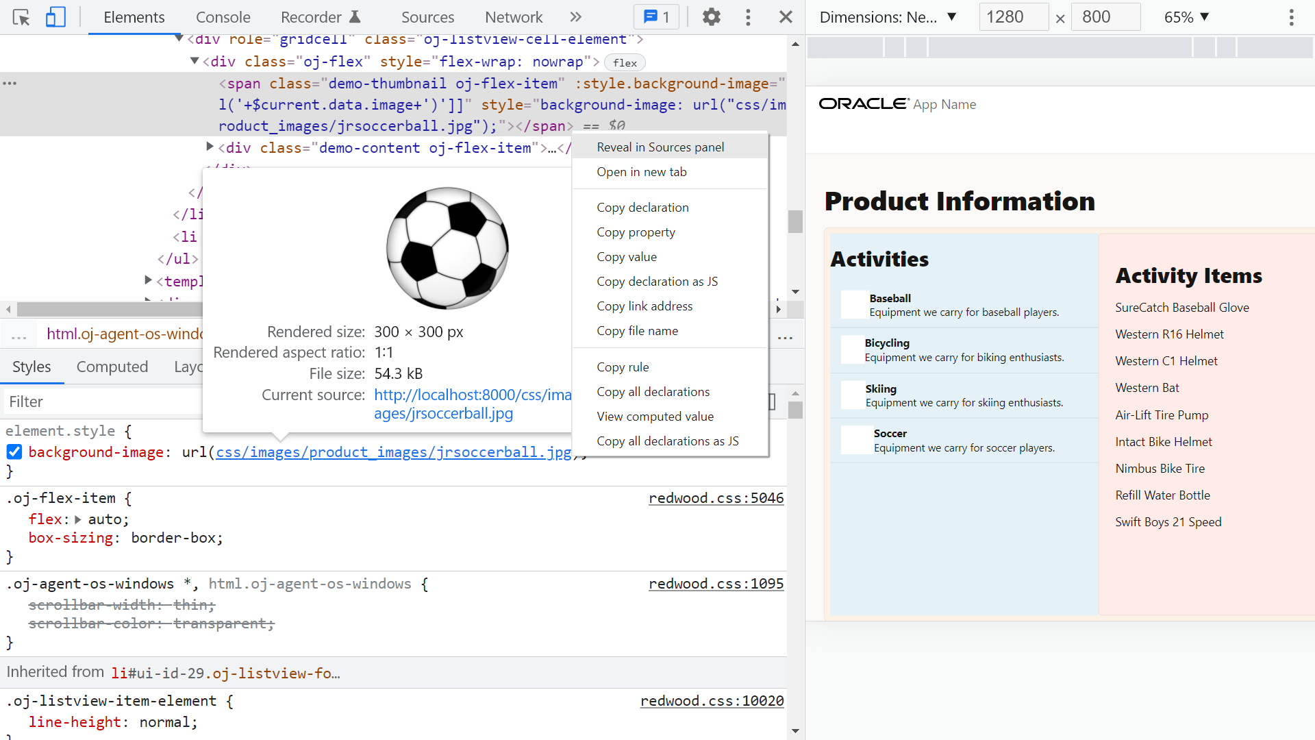 「Reveal Sources」パネルでイメージ・ソースを調べます。