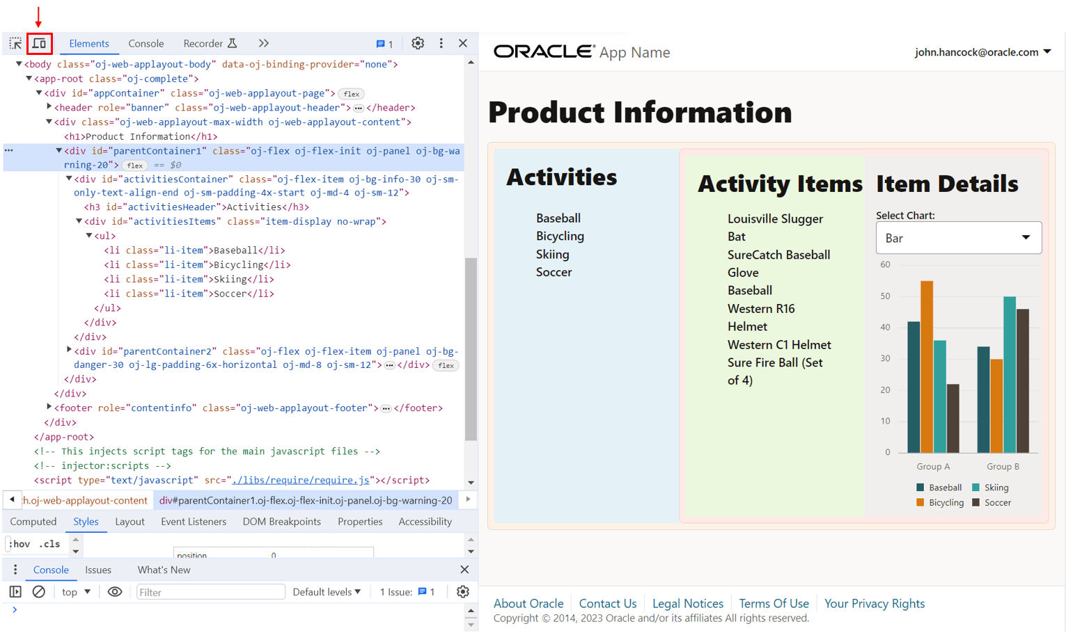 デバイスモードのツールバーロケータ
