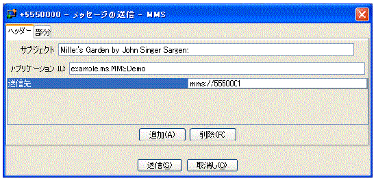 Send a Message -MMS window with Header tab selected. Address is supplied in header tab.