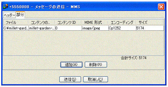 Send a Message -MMS window with Parts tab selected. Displays fields for File, Content-Location, Content-ID, Mime-Type, Encoding, and Size.