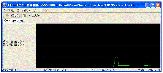 Memory monitor extension with Graph tab selected