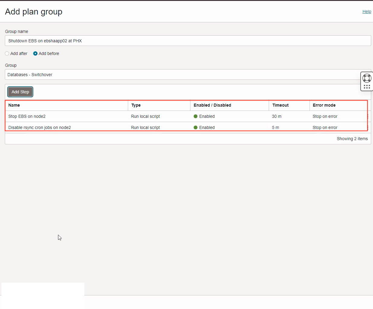 계획-사용자 정의-so-iad-grp1-step2-added.png