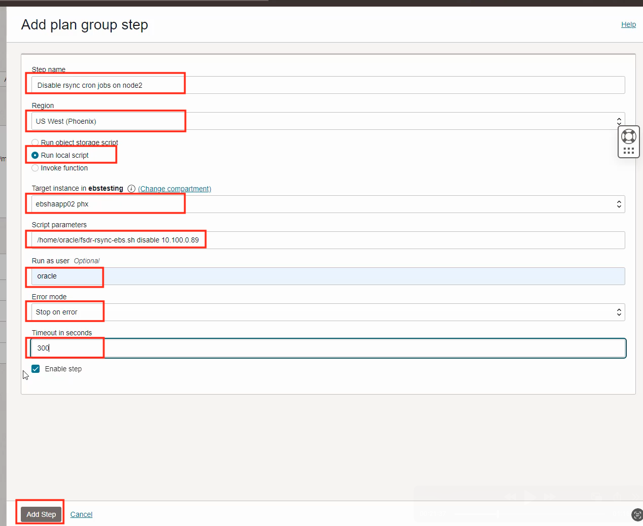 계획-사용자 정의-so-iad-grp1-step2.png
