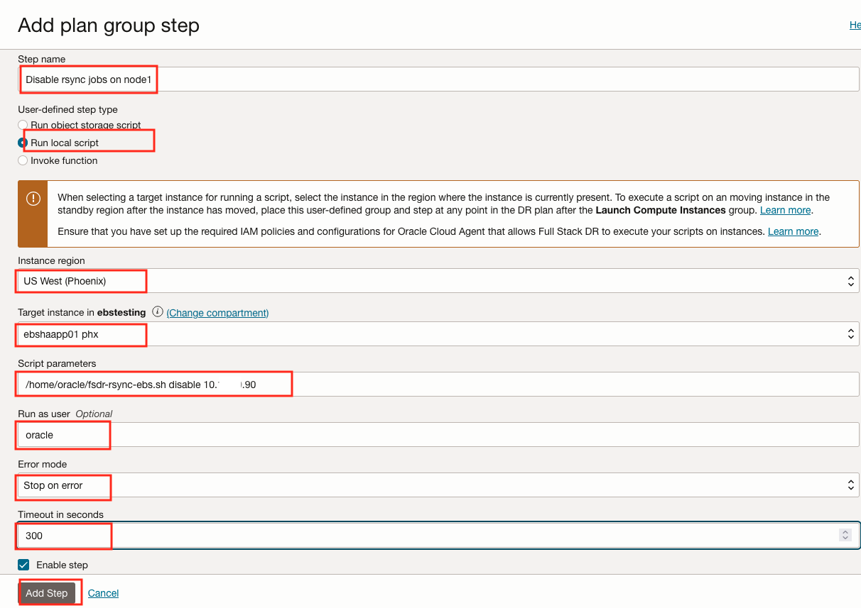 계획-사용자 정의-so-iad-grp2-step2.png