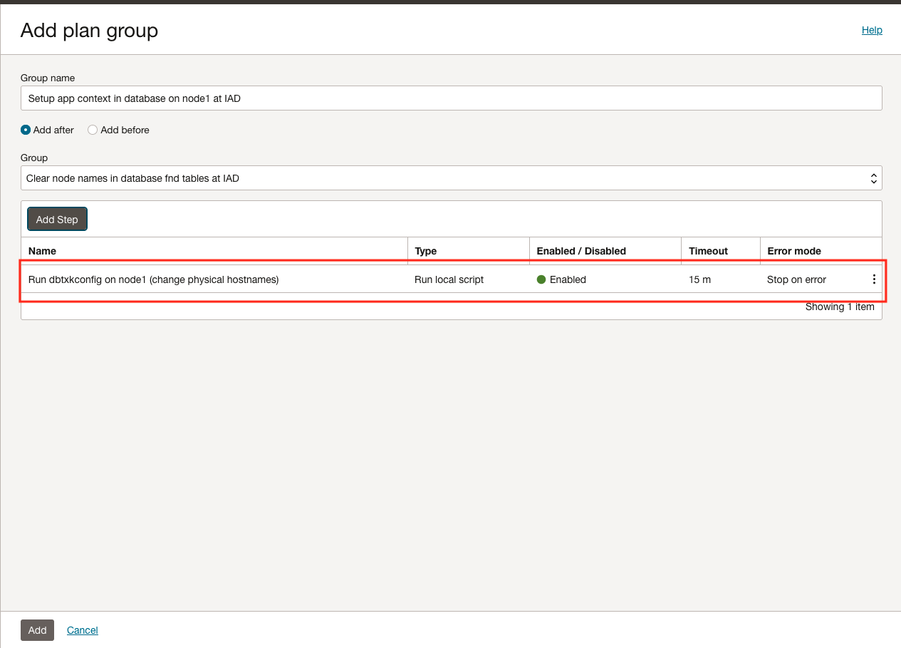 계획-사용자 정의-so-iad-grp4-step1-added.png