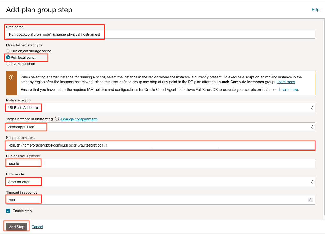 계획-사용자 정의-so-iad-grp4-step1.png