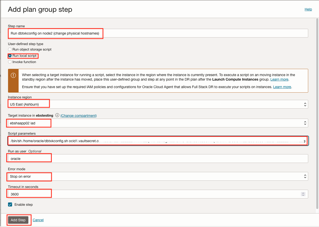 계획-사용자 정의-so-iad-grp5-step1.png