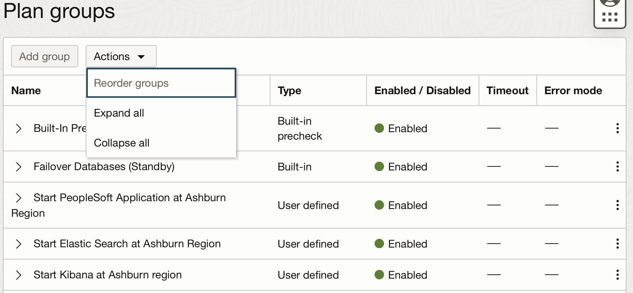 계획 그룹 재주문 계획 그룹 재주문