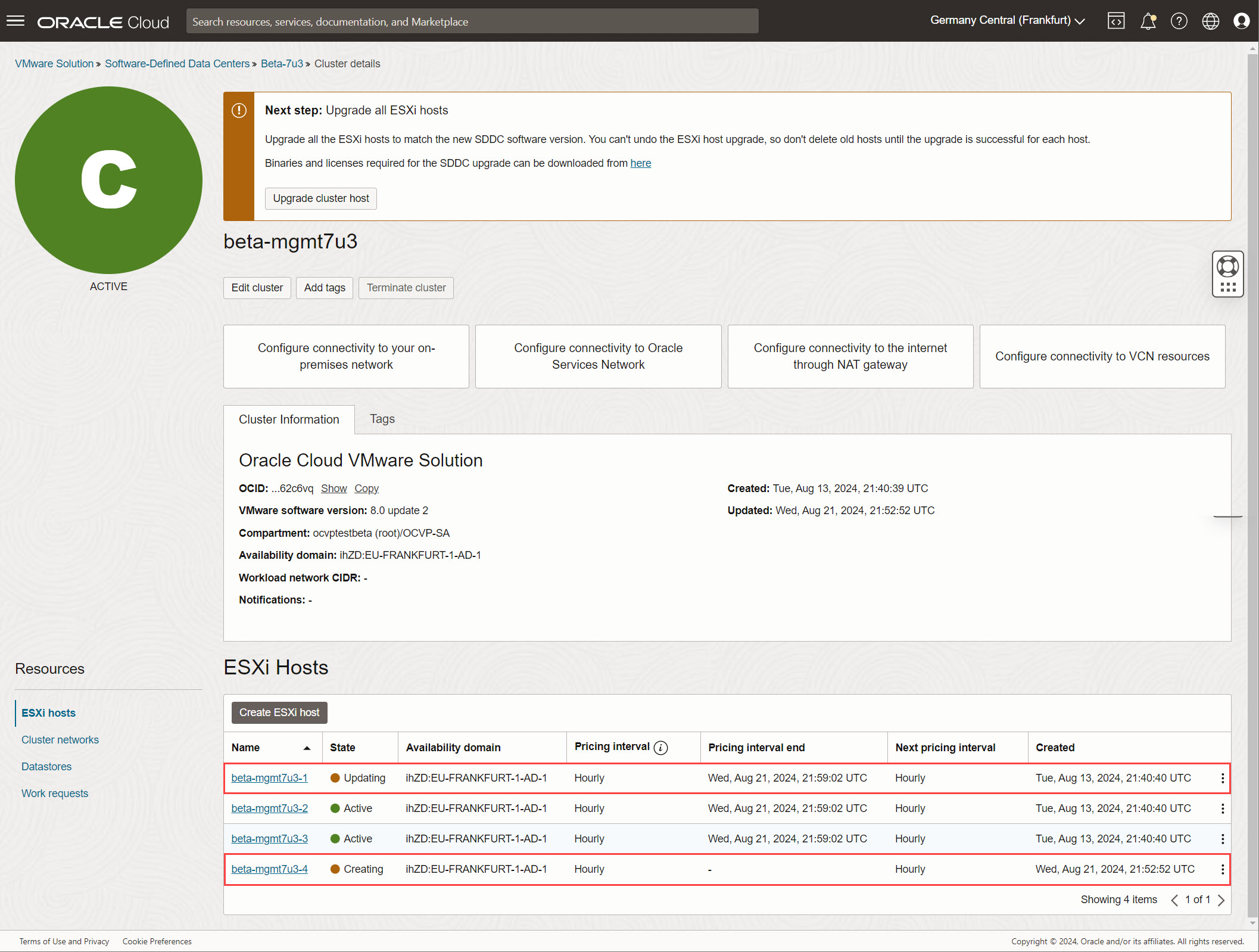 Management Cluster Details 페이지