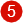 數字 5