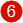 數字 6